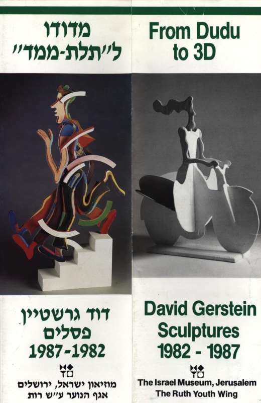 From Dudu to 3D: David Gerstein: Sculptures 1982-1987
